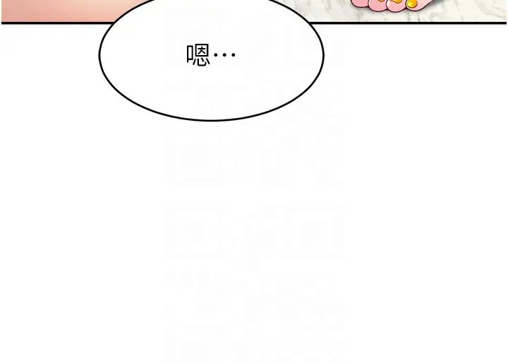 直播主的流量密码第40話-前後都被塞滿滿的快感