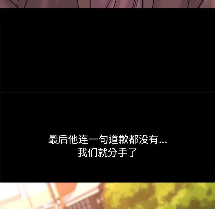 双面人第28話