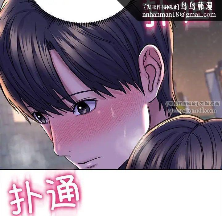 双面人第28話