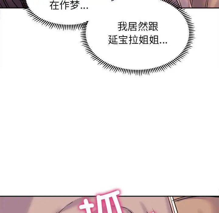 双面人第28話