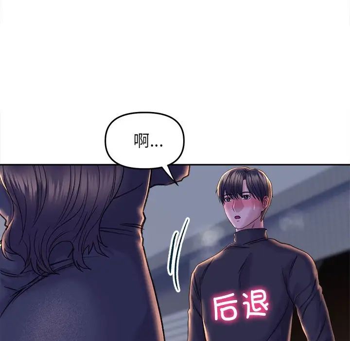 双面人第28話