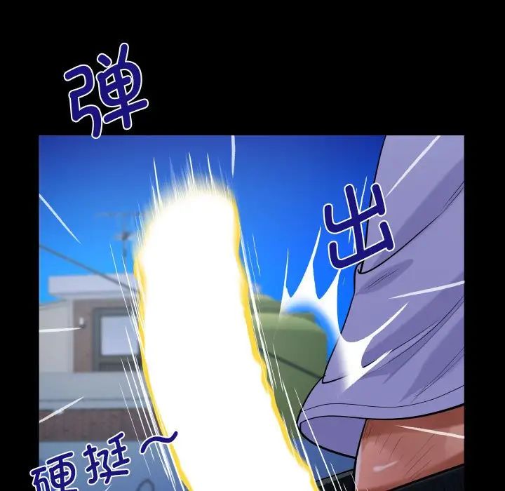 阿姨第128話