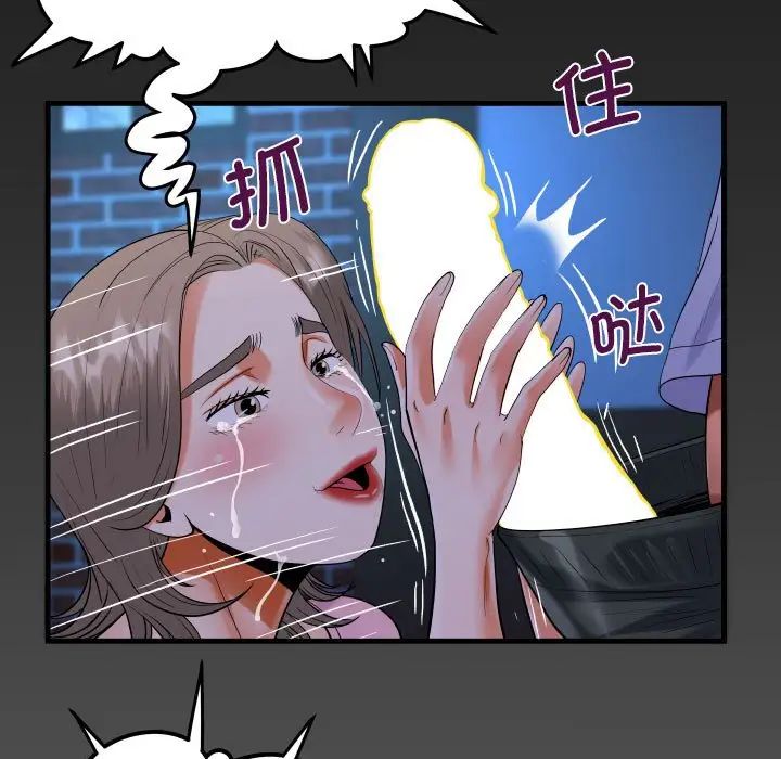 阿姨第128話