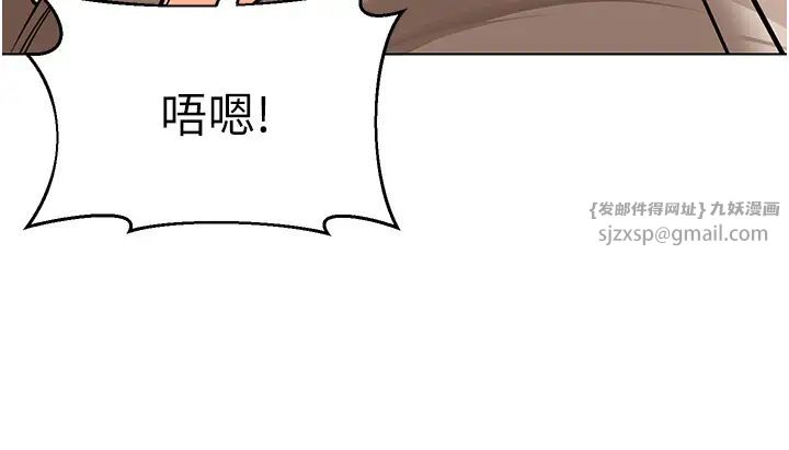 幼儿园老师们第55話-三個美鮑一次滿足♥