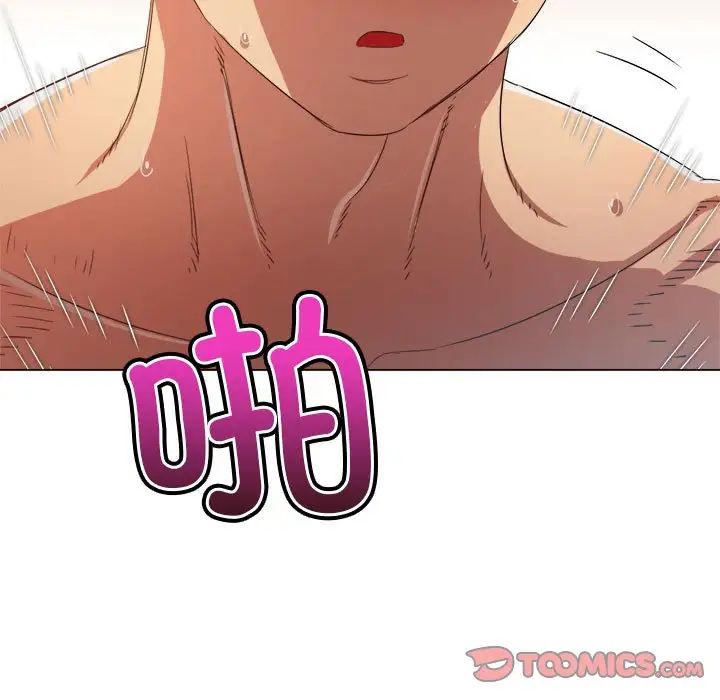 难缠小恶女第217話