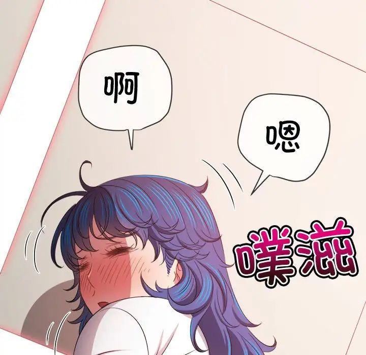 难缠小恶女第217話