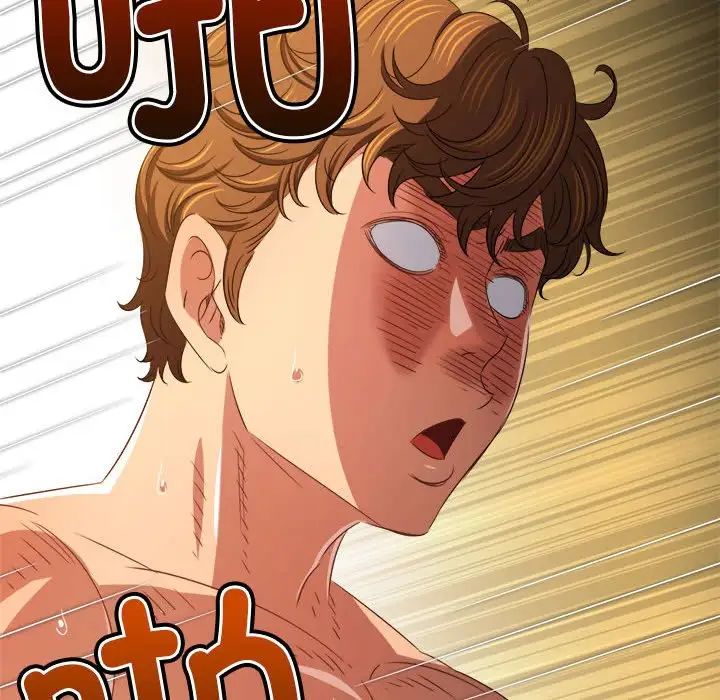 难缠小恶女第217話