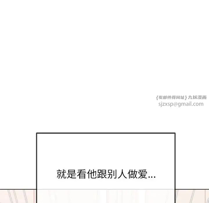 难缠小恶女第217話