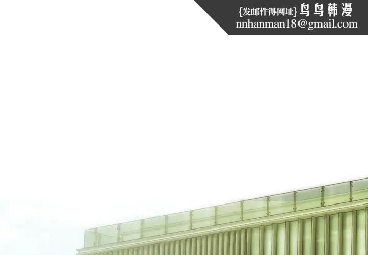 不可抗拒的吸引第20話