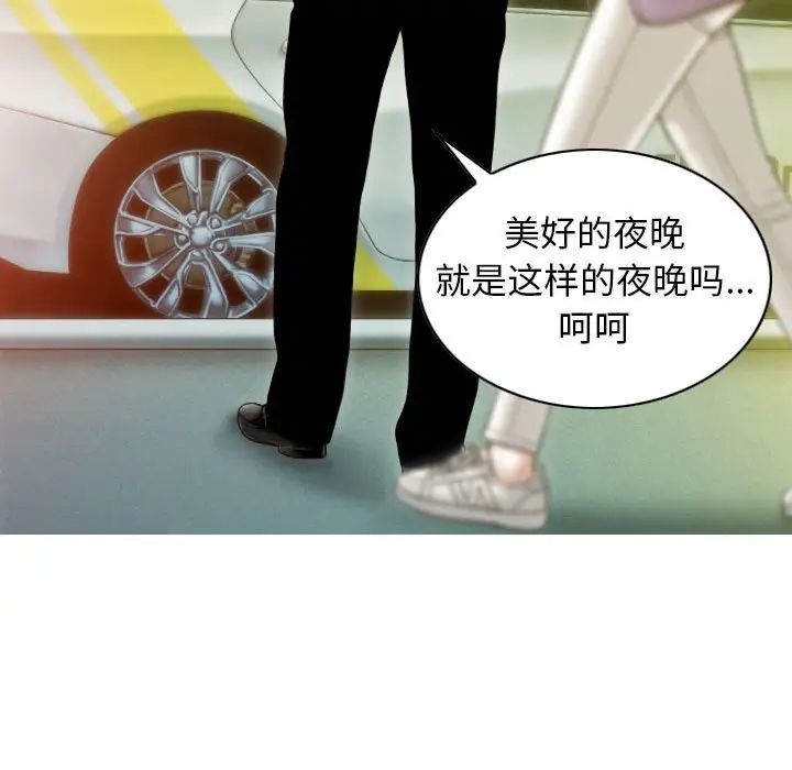 不可抗拒的吸引第20話