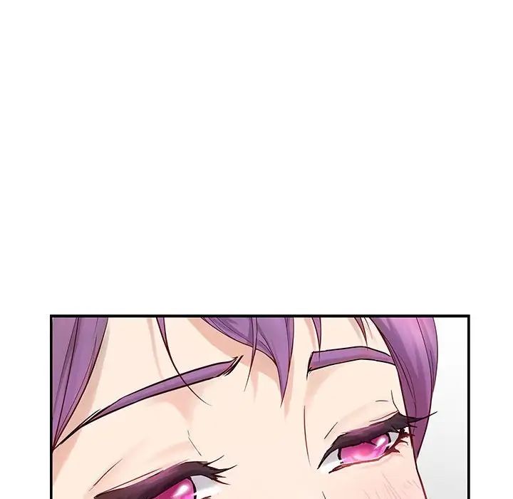 极乐之神第7話