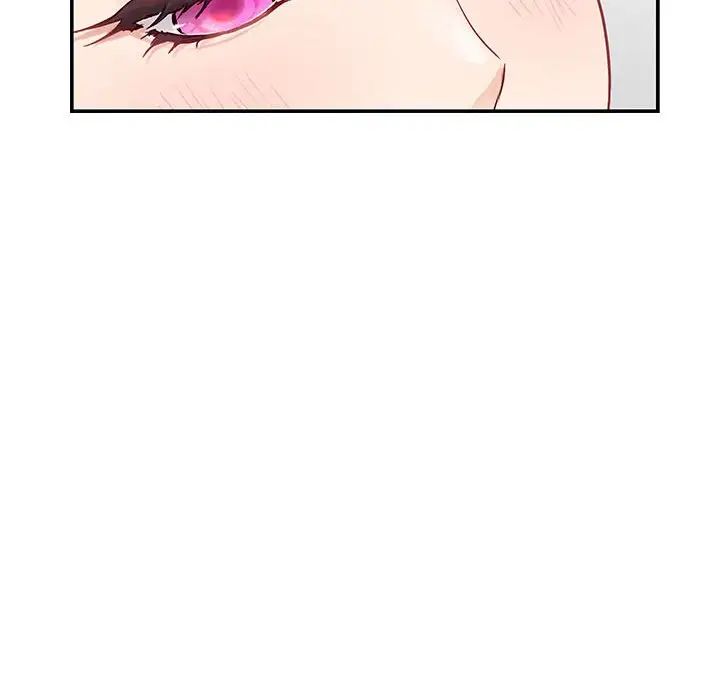 极乐之神第7話
