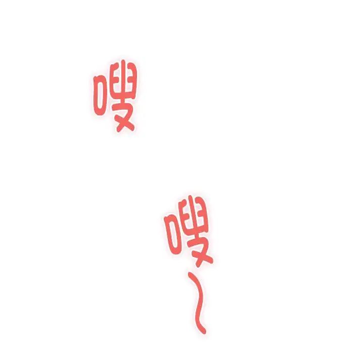 极乐之神第7話