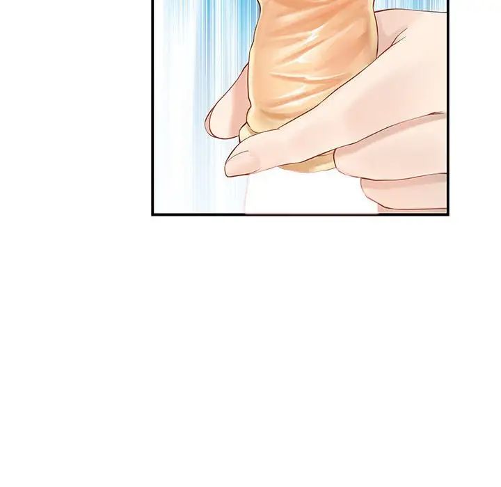 极乐之神第7話