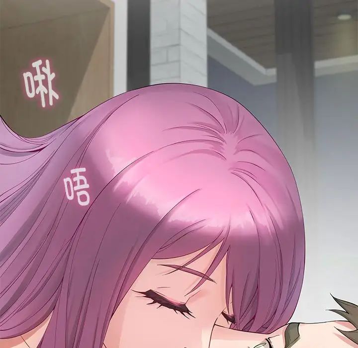 极乐之神第7話