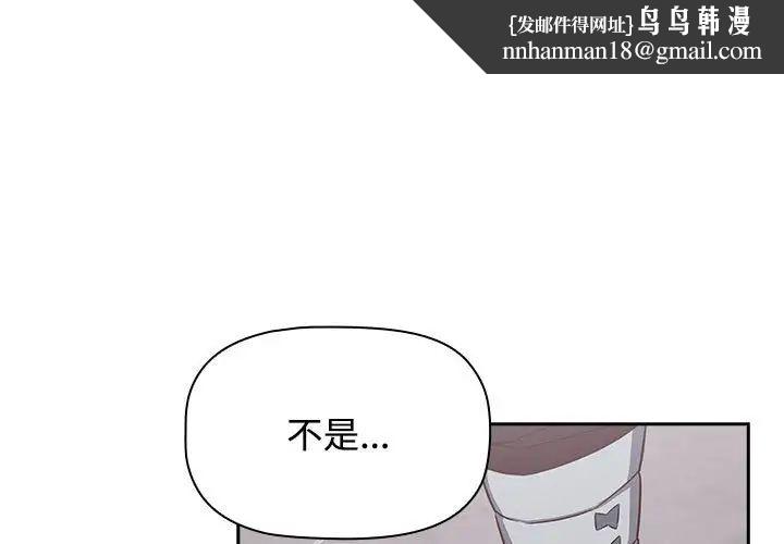 受害者联盟第40話