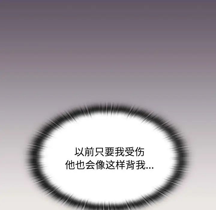 受害者联盟第40話