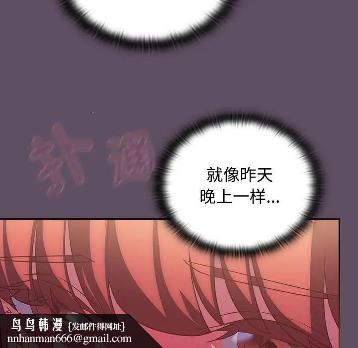 受害者联盟第40話
