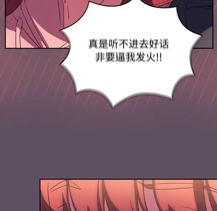 受害者联盟第40話