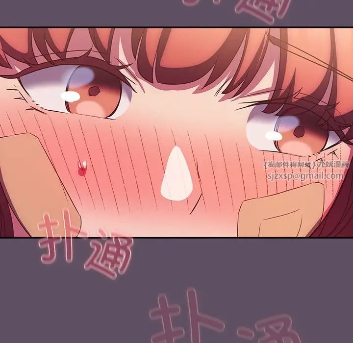 受害者联盟第40話