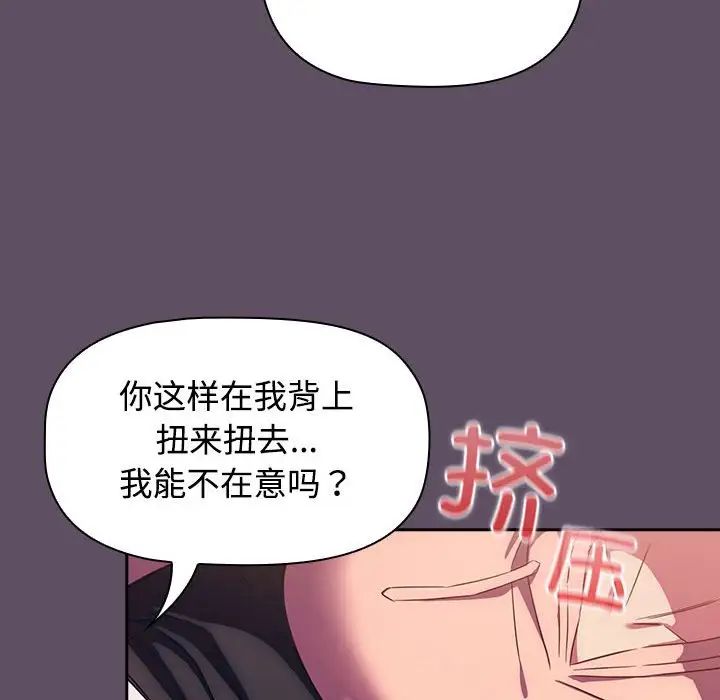 受害者联盟第40話