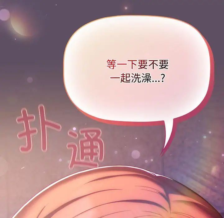 受害者联盟第40話