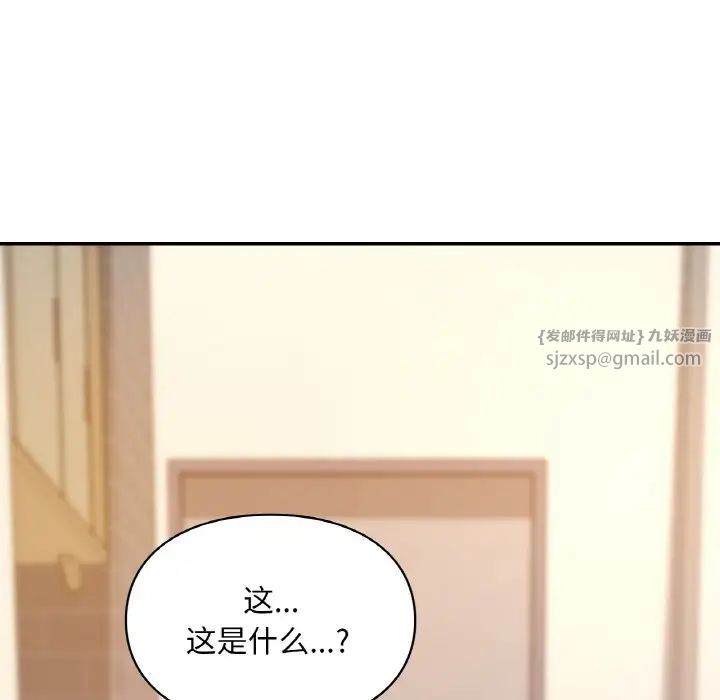 爱的游乐园第32話