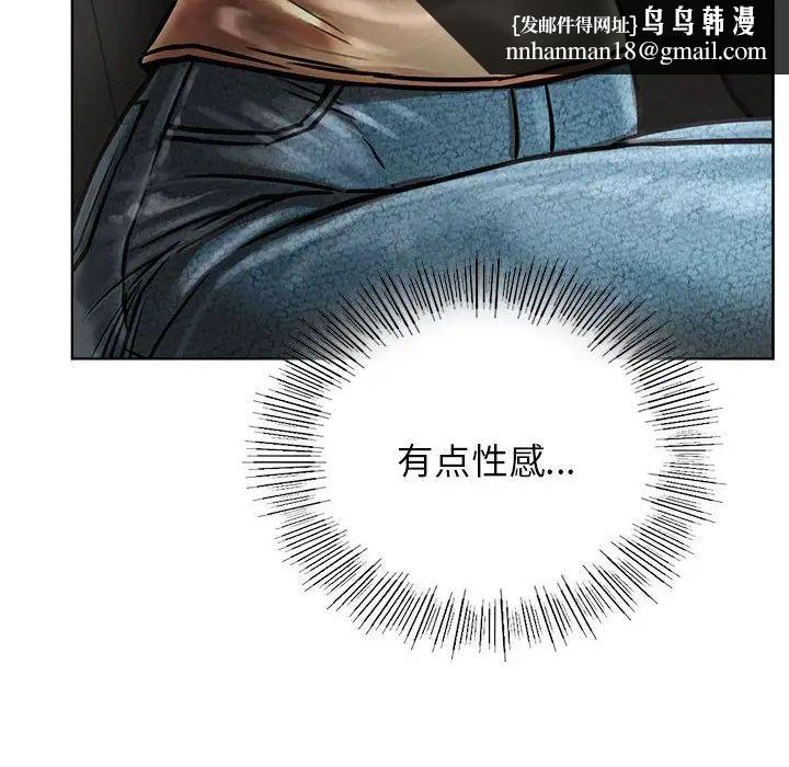 屋檐下的光第38話