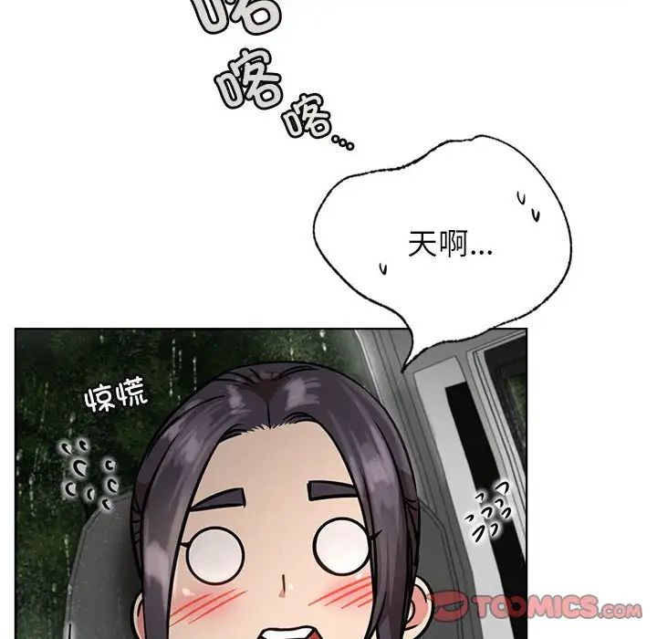 屋檐下的光第38話