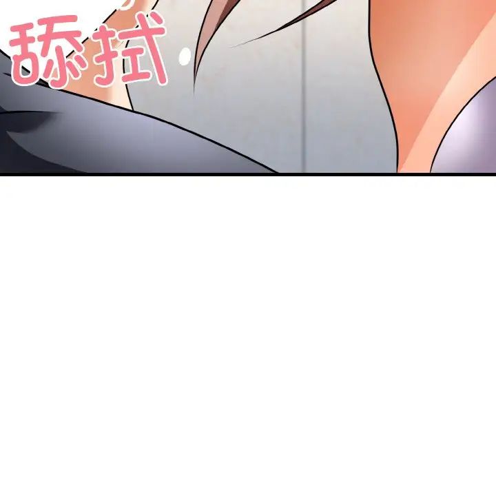 身体互换第11話