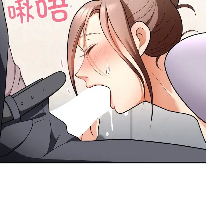 身体互换第11話