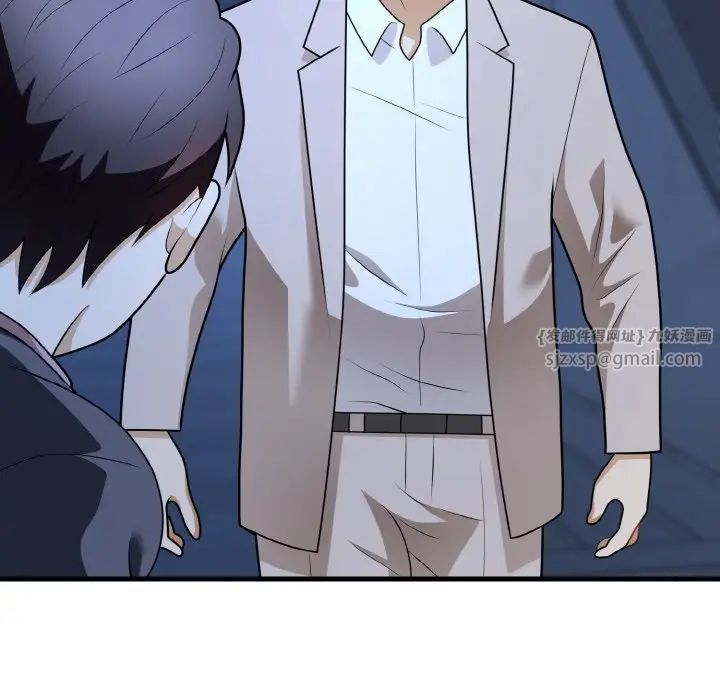 身体互换第11話