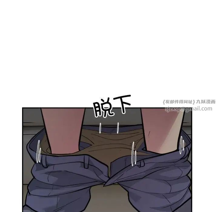 银行业务员的秘密第9話