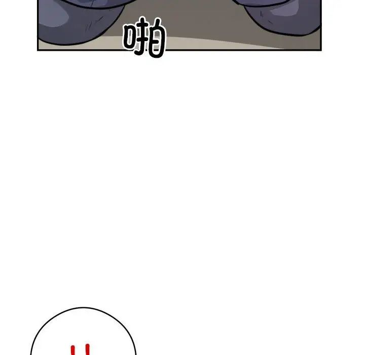 银行业务员的秘密第9話
