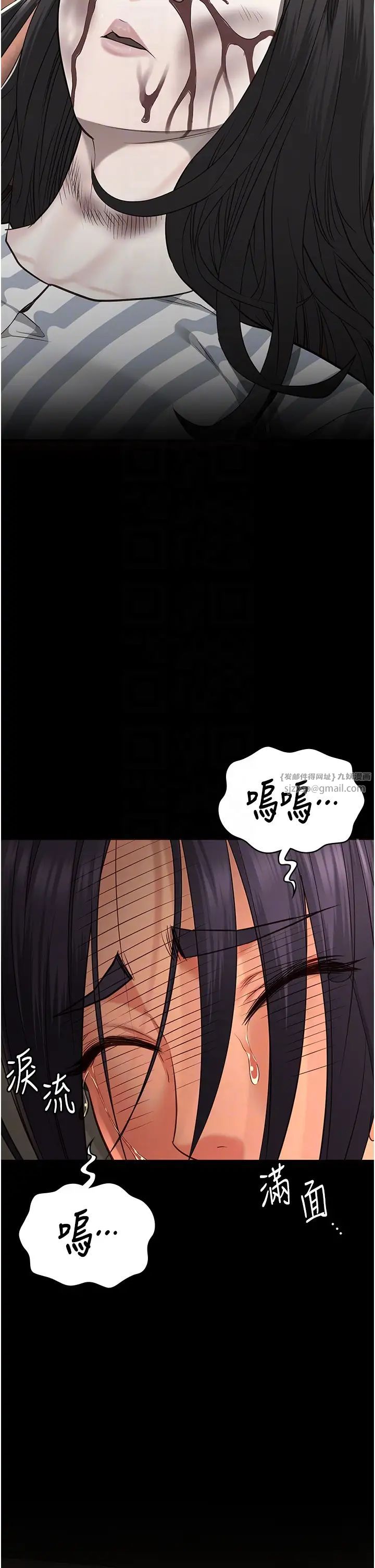 监狱女囚第72話-混亂中甦醒的韻涵