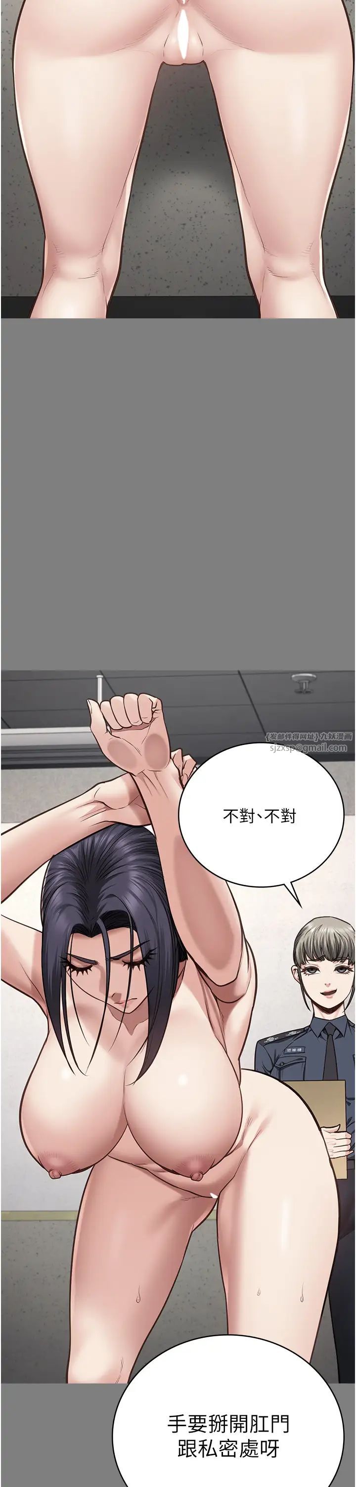 监狱女囚第72話-混亂中甦醒的韻涵