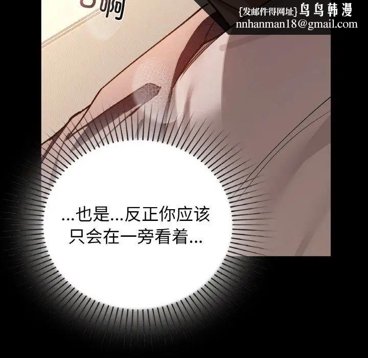 咖啡因第24話