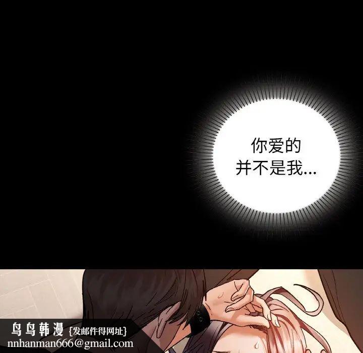 咖啡因第24話