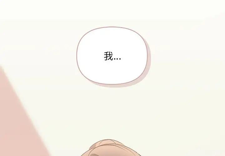 协议关系 - 第14話2.jpg,协议关系 - 第14話2,协议关系 - 第14話