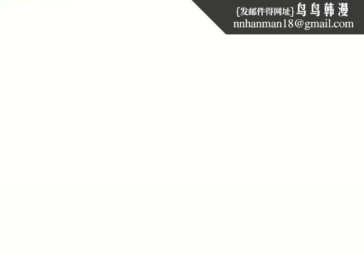 协议关系 - 第14話1.jpg,协议关系 - 第14話1,协议关系 - 第14話