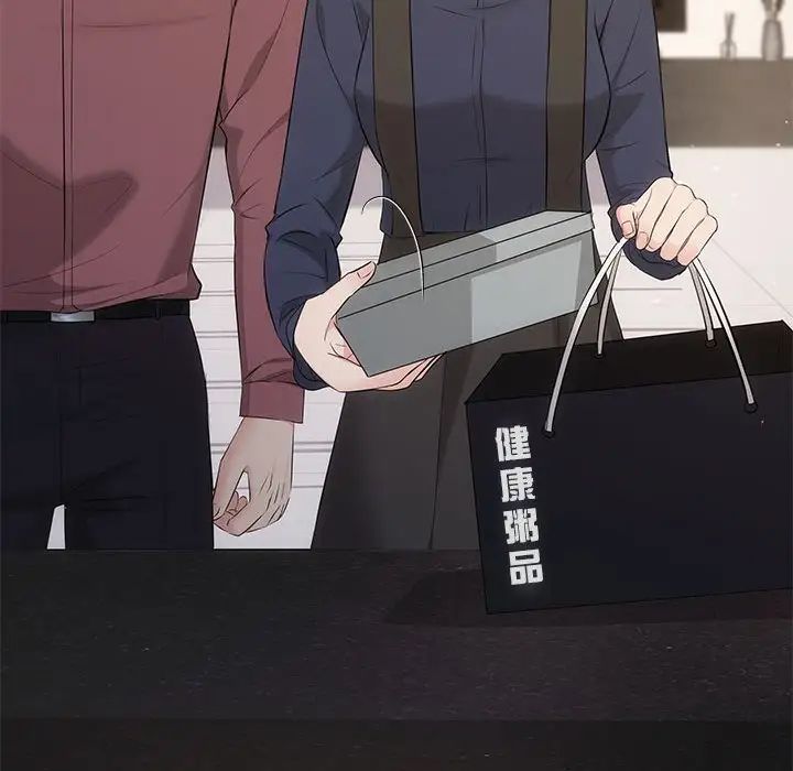 协议关系 - 第14話26.jpg,协议关系 - 第14話26,协议关系 - 第14話