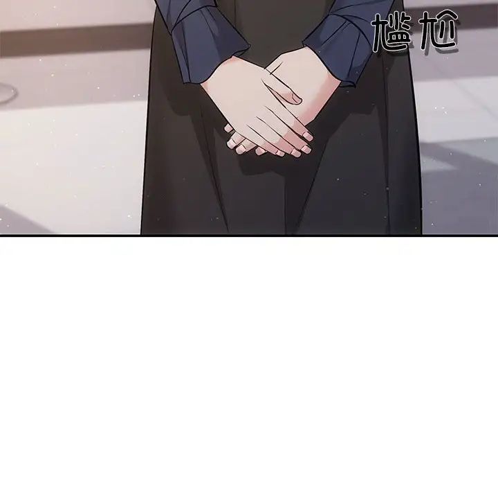 协议关系 - 第14話50.jpg,协议关系 - 第14話50,协议关系 - 第14話