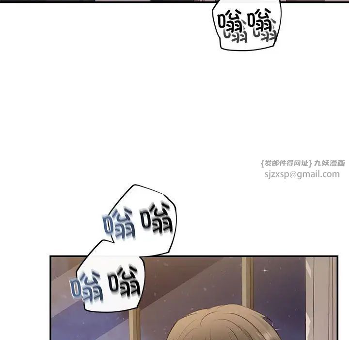 协议关系 - 第14話61.jpg,协议关系 - 第14話61,协议关系 - 第14話
