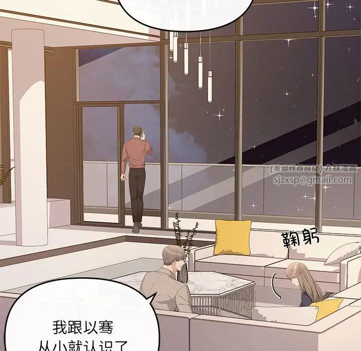 协议关系 - 第14話64.jpg,协议关系 - 第14話64,协议关系 - 第14話