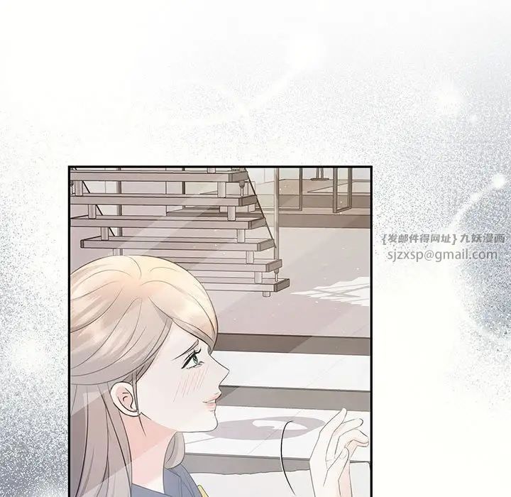 协议关系 - 第14話79.jpg,协议关系 - 第14話79,协议关系 - 第14話