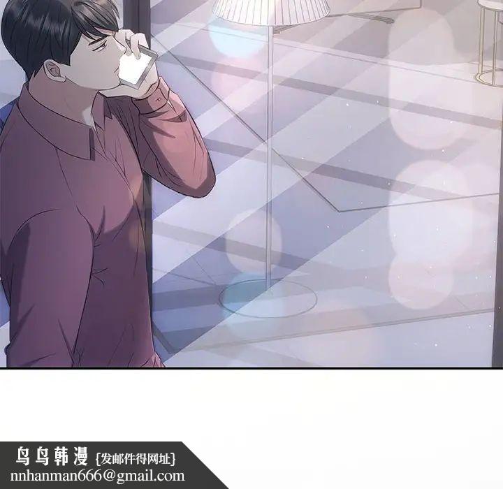 协议关系 - 第14話78.jpg,协议关系 - 第14話78,协议关系 - 第14話