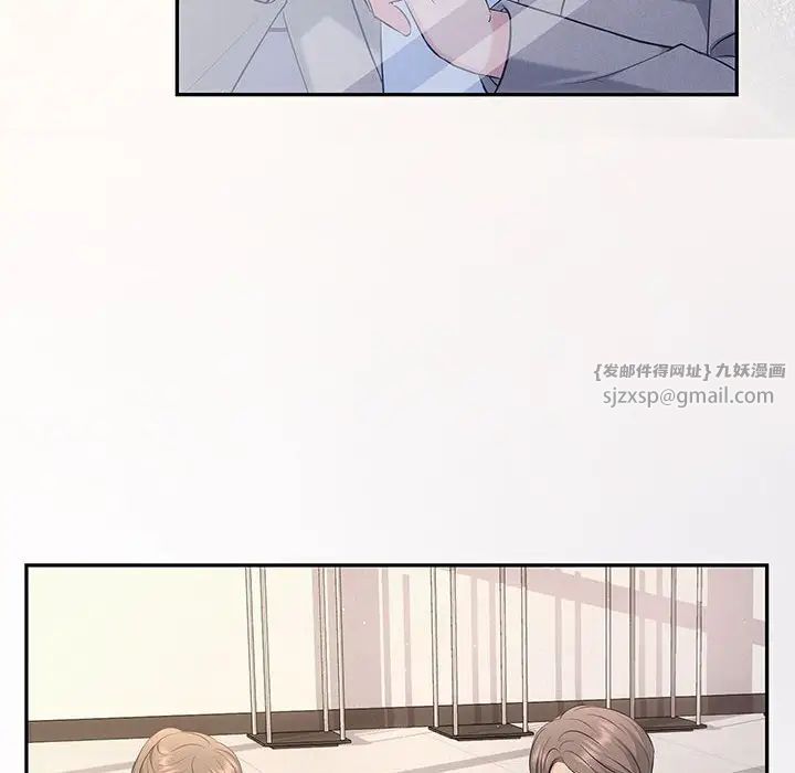 协议关系 - 第14話82.jpg,协议关系 - 第14話82,协议关系 - 第14話