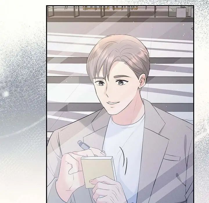 协议关系 - 第14話81.jpg,协议关系 - 第14話81,协议关系 - 第14話