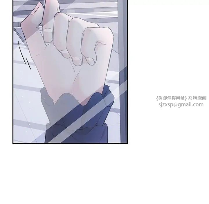 协议关系第14話