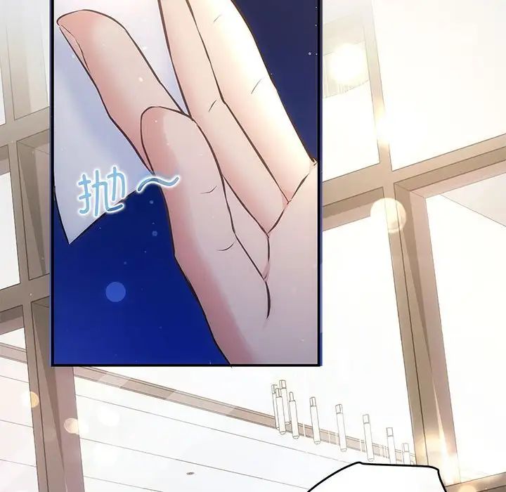 协议关系第14話